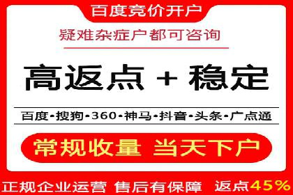 充值高返点在移动互联网的典型应用案例